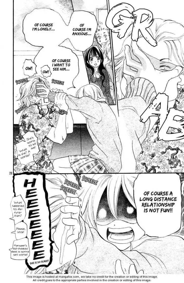 Read High School Debut (en) Manga Online