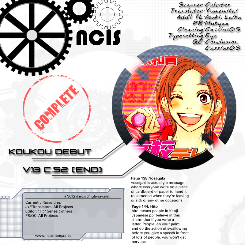 Read High School Debut (en) Manga Online