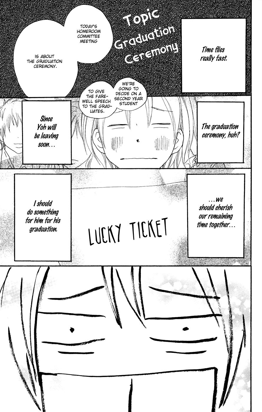 Read High School Debut (en) Manga Online