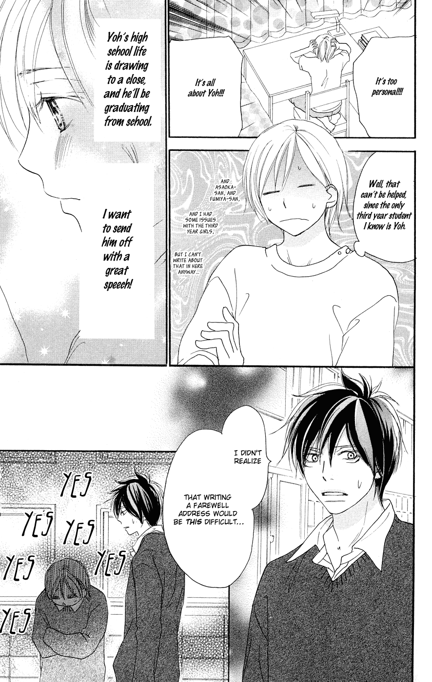 Read High School Debut (en) Manga Online