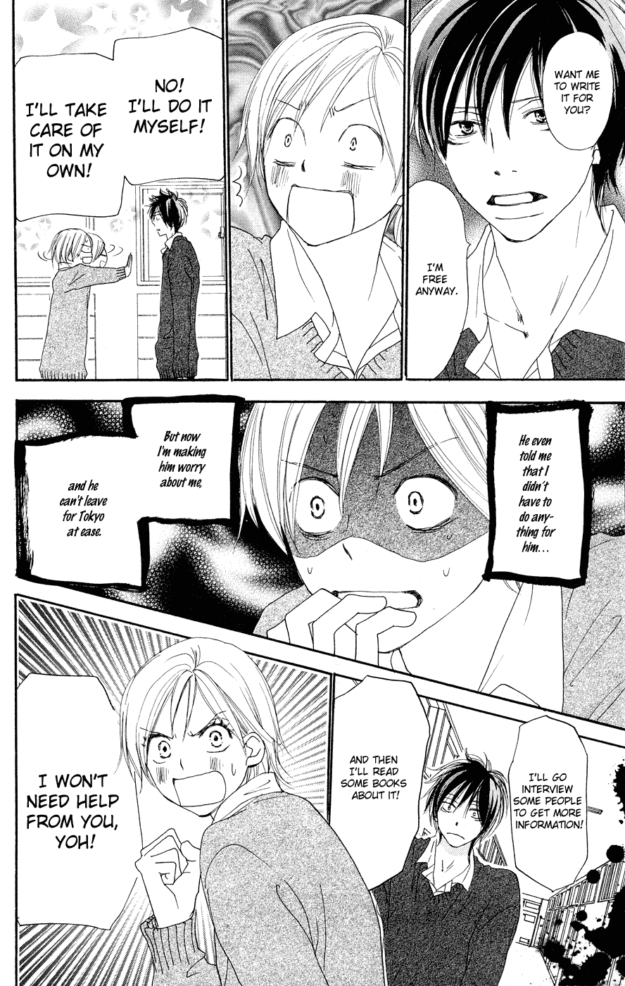 Read High School Debut (en) Manga Online