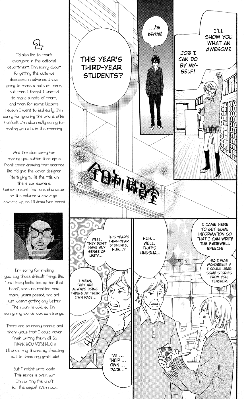 Read High School Debut (en) Manga Online