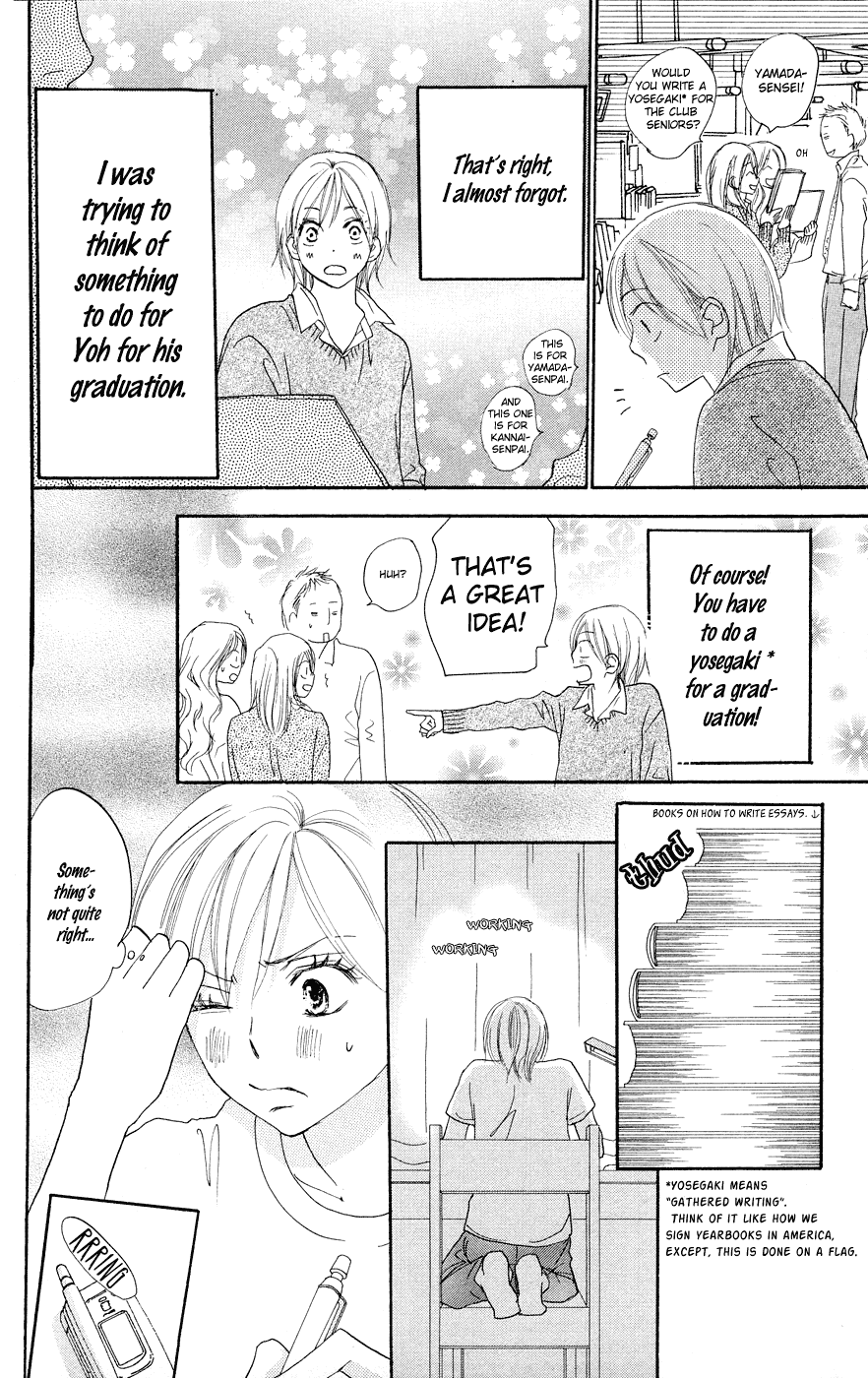 Read High School Debut (en) Manga Online