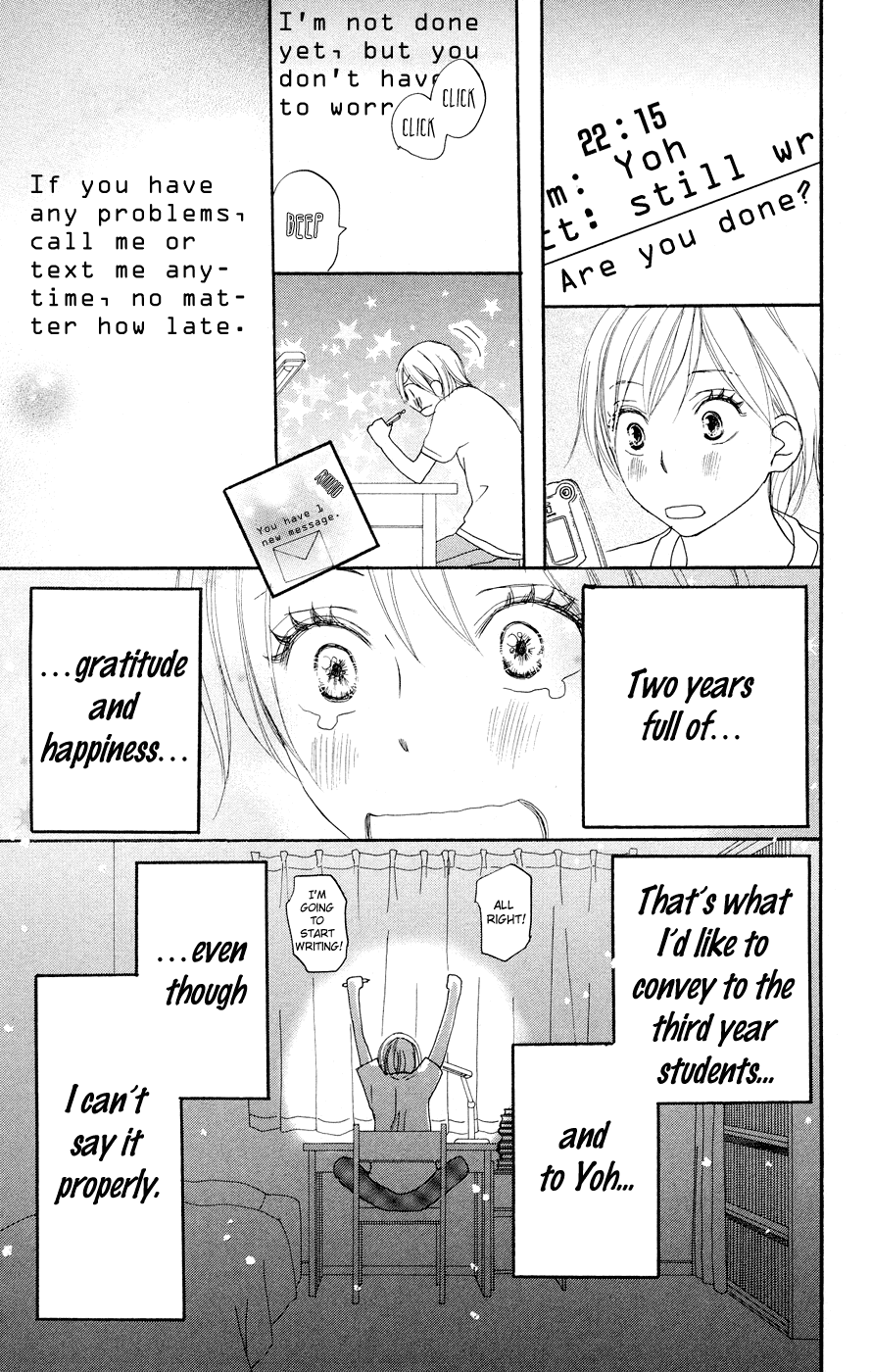 Read High School Debut (en) Manga Online