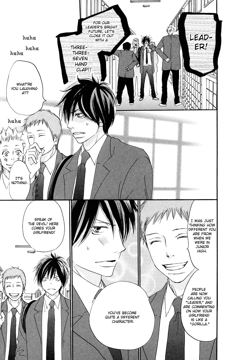 Read High School Debut (en) Manga Online