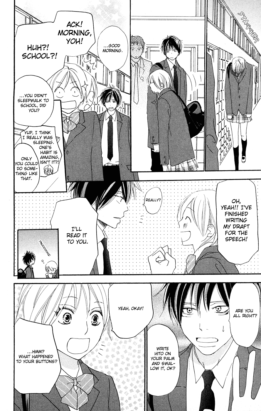 Read High School Debut (en) Manga Online