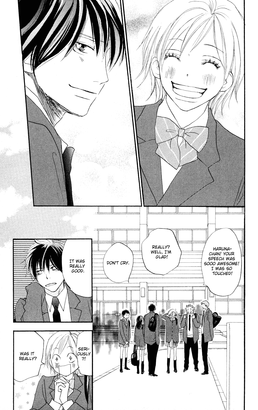 Read High School Debut (en) Manga Online