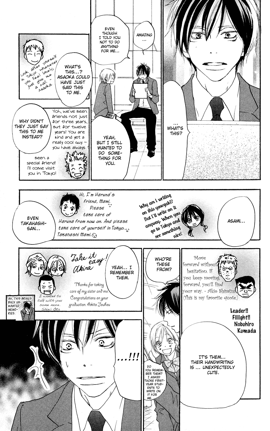 Read High School Debut (en) Manga Online