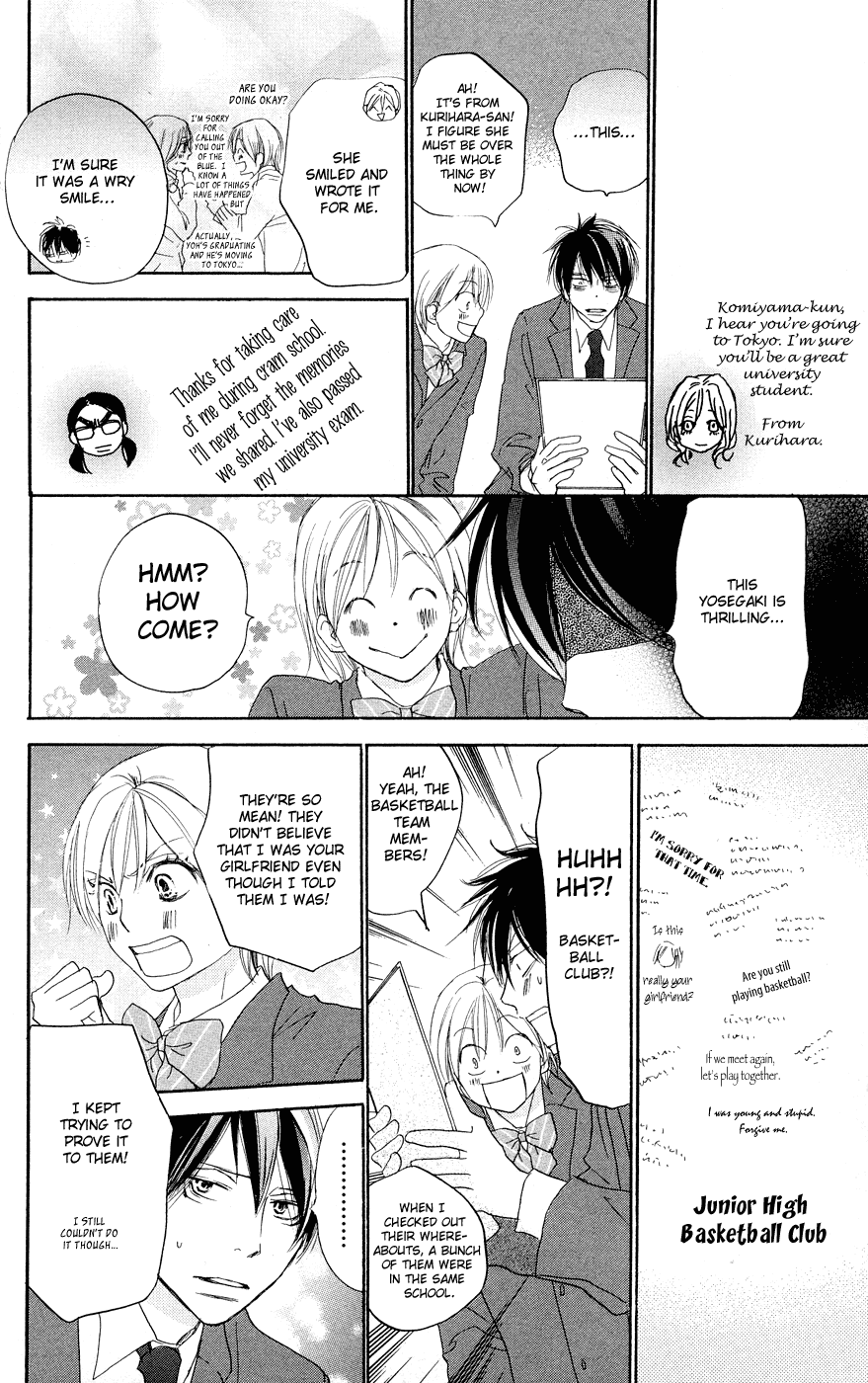 Read High School Debut (en) Manga Online