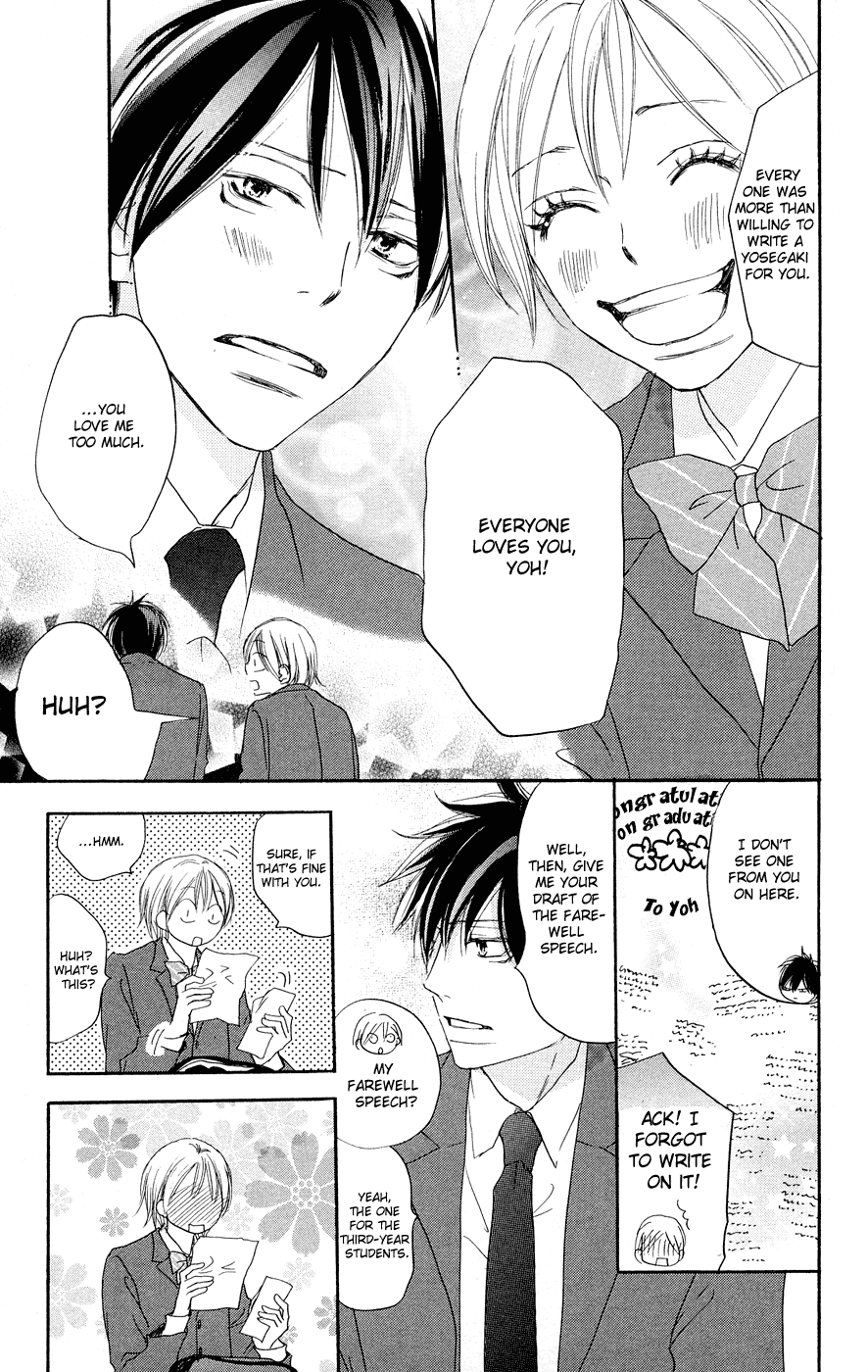 Read High School Debut (en) Manga Online