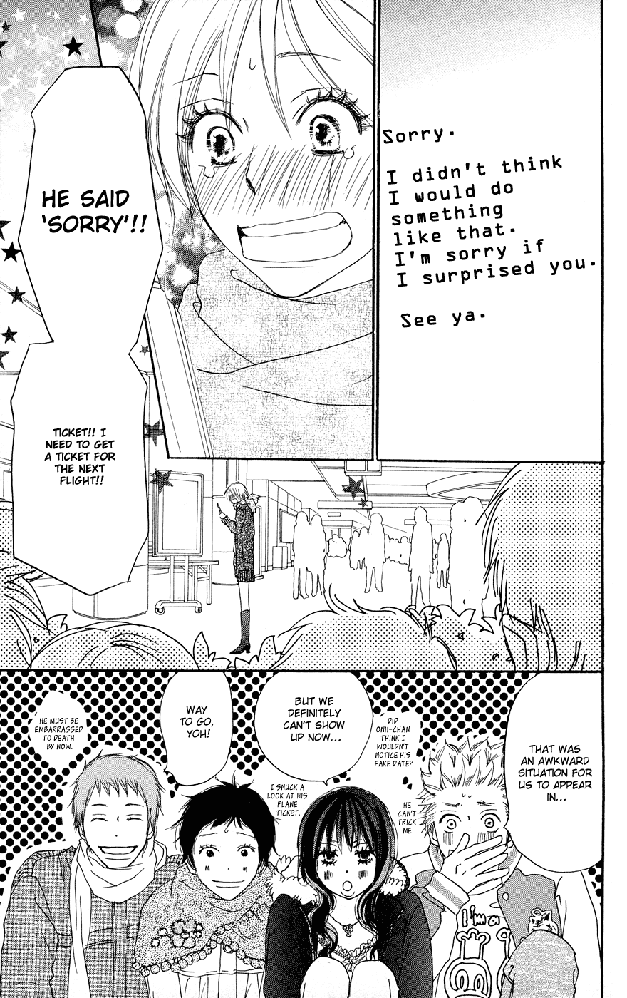 Read High School Debut (en) Manga Online