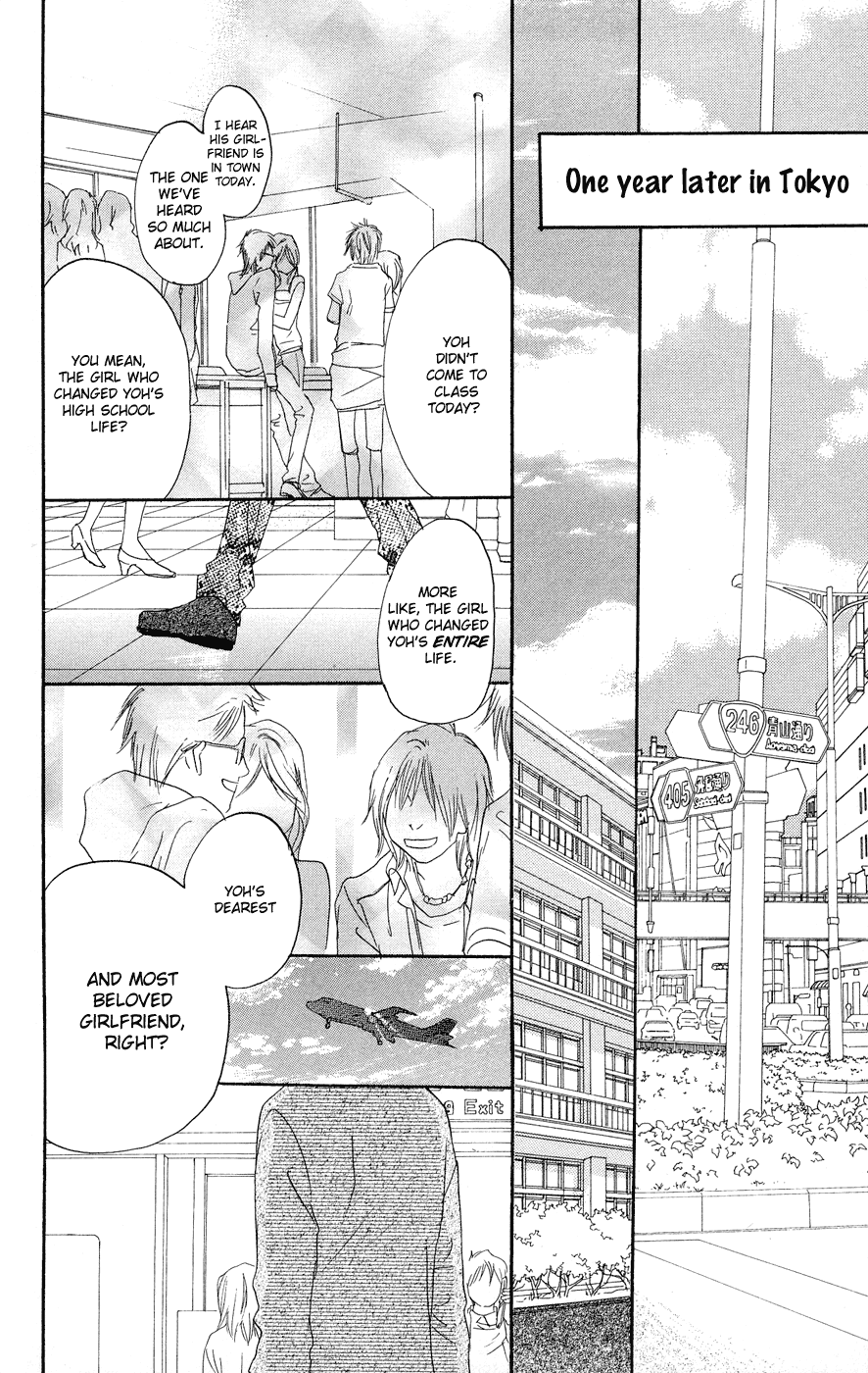 Read High School Debut (en) Manga Online