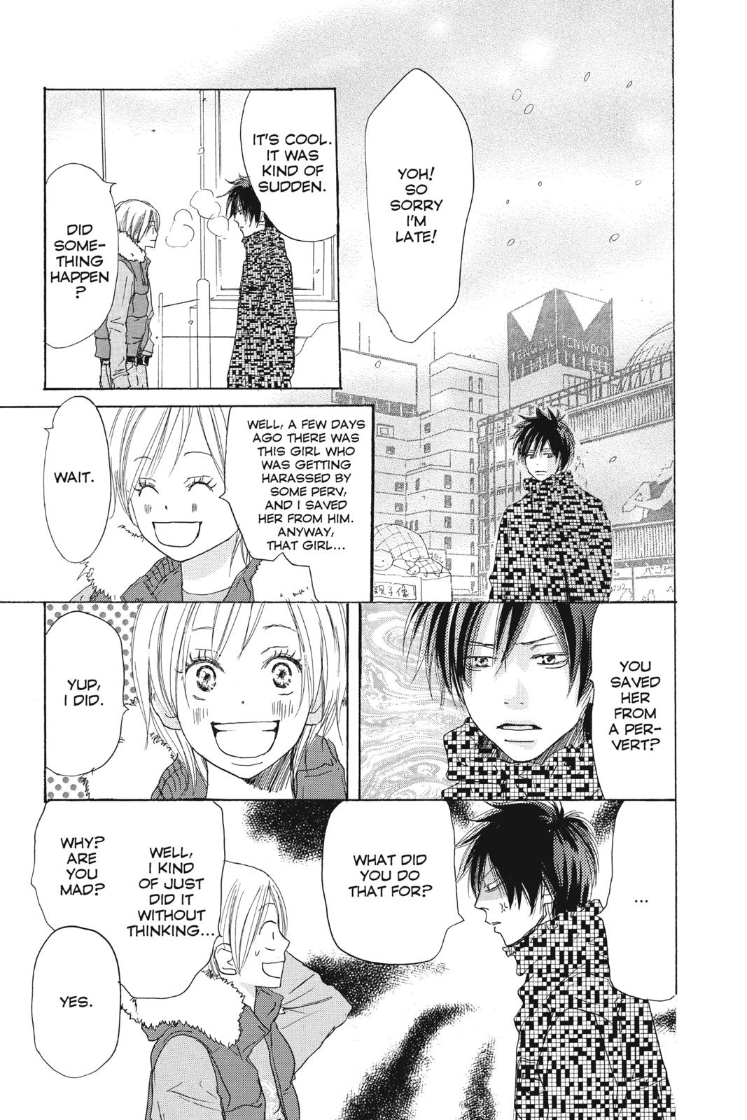 Read High School Debut (en) Manga Online