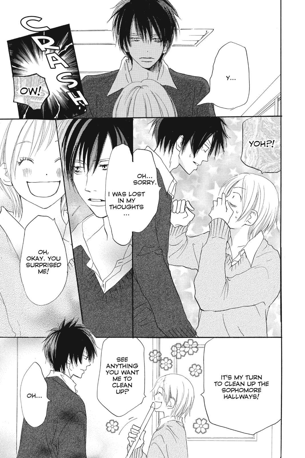 Read High School Debut (en) Manga Online