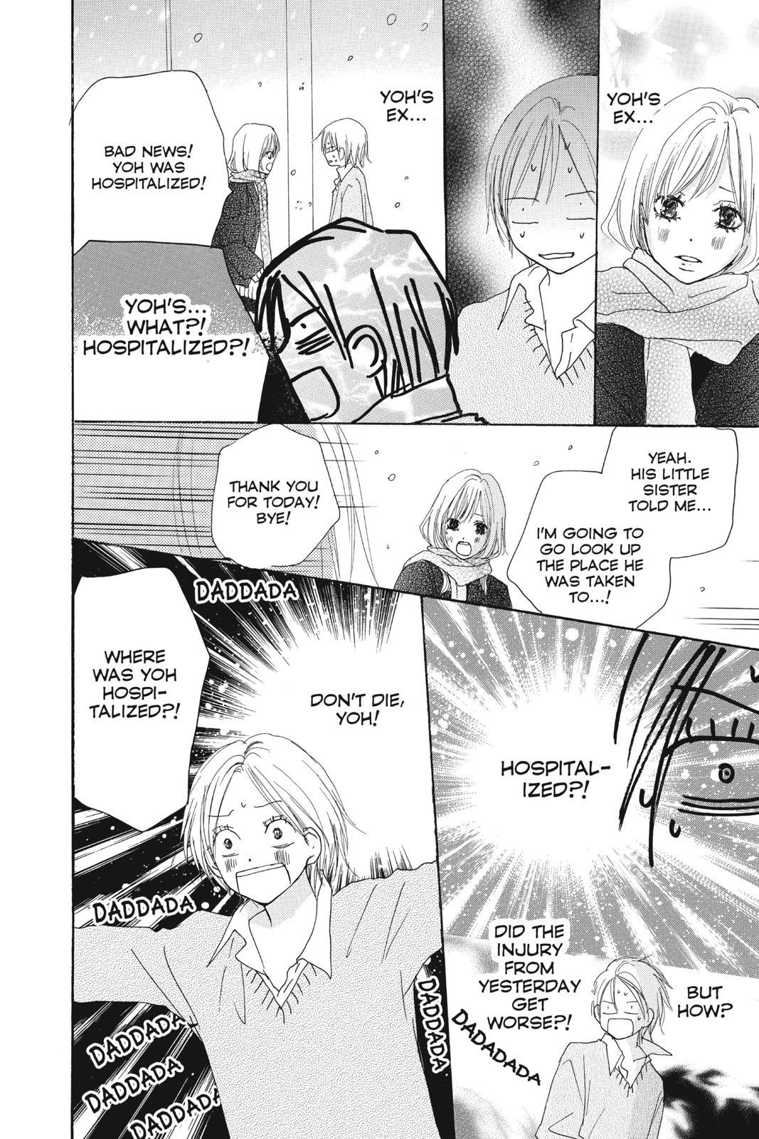 Read High School Debut (en) Manga Online