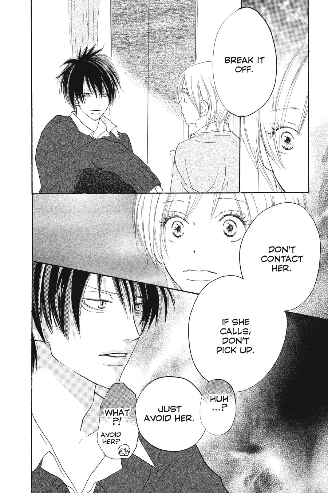 Read High School Debut (en) Manga Online