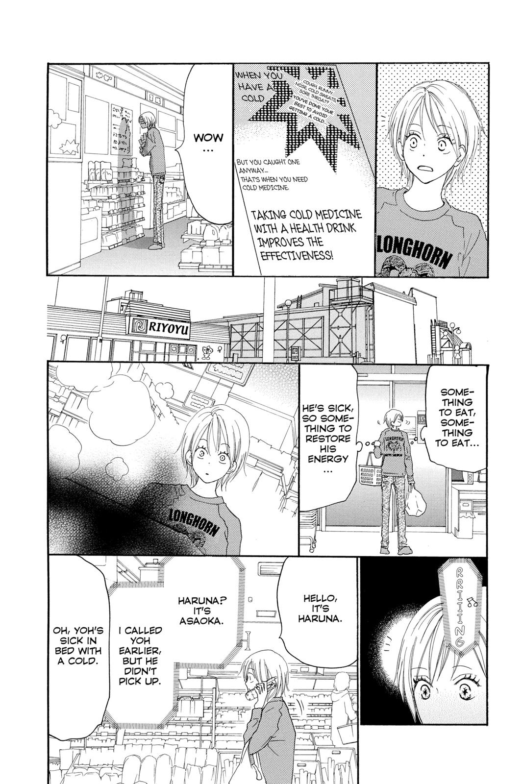Read High School Debut (en) Manga Online