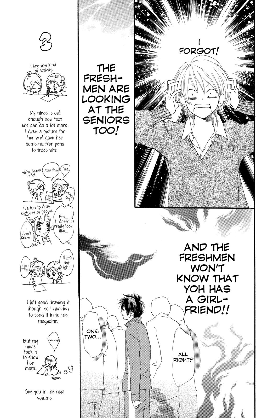 Read High School Debut (en) Manga Online