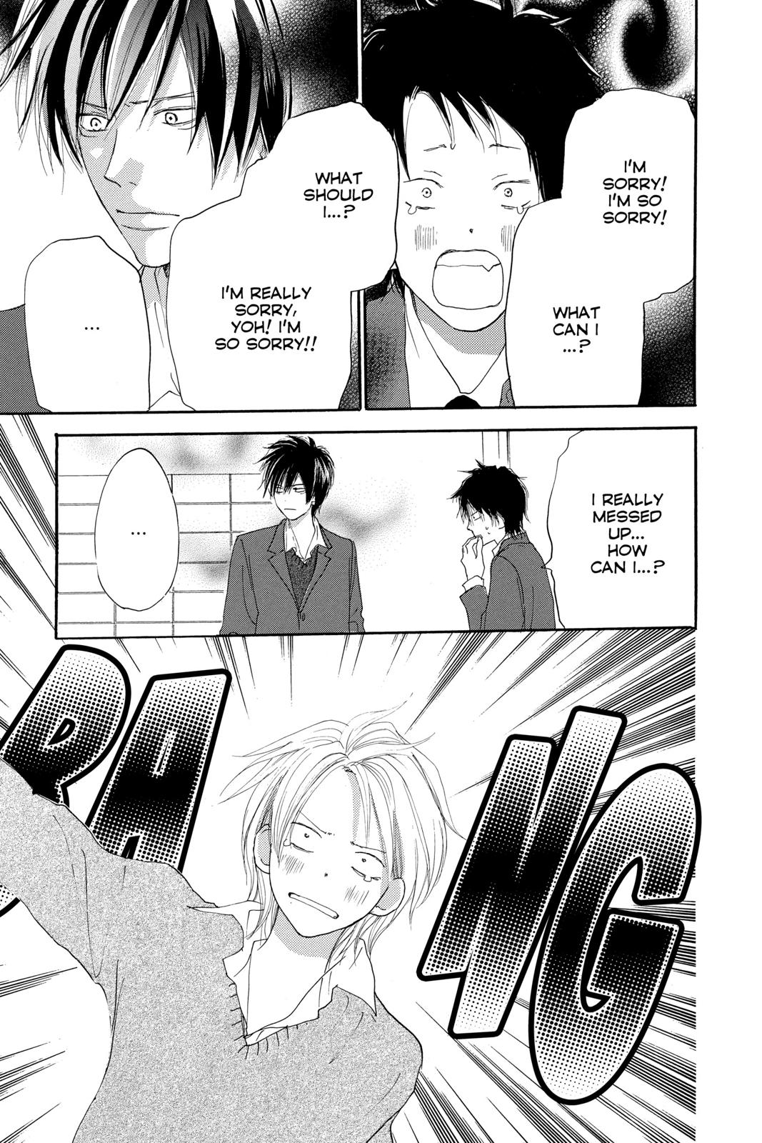 Read High School Debut (en) Manga Online