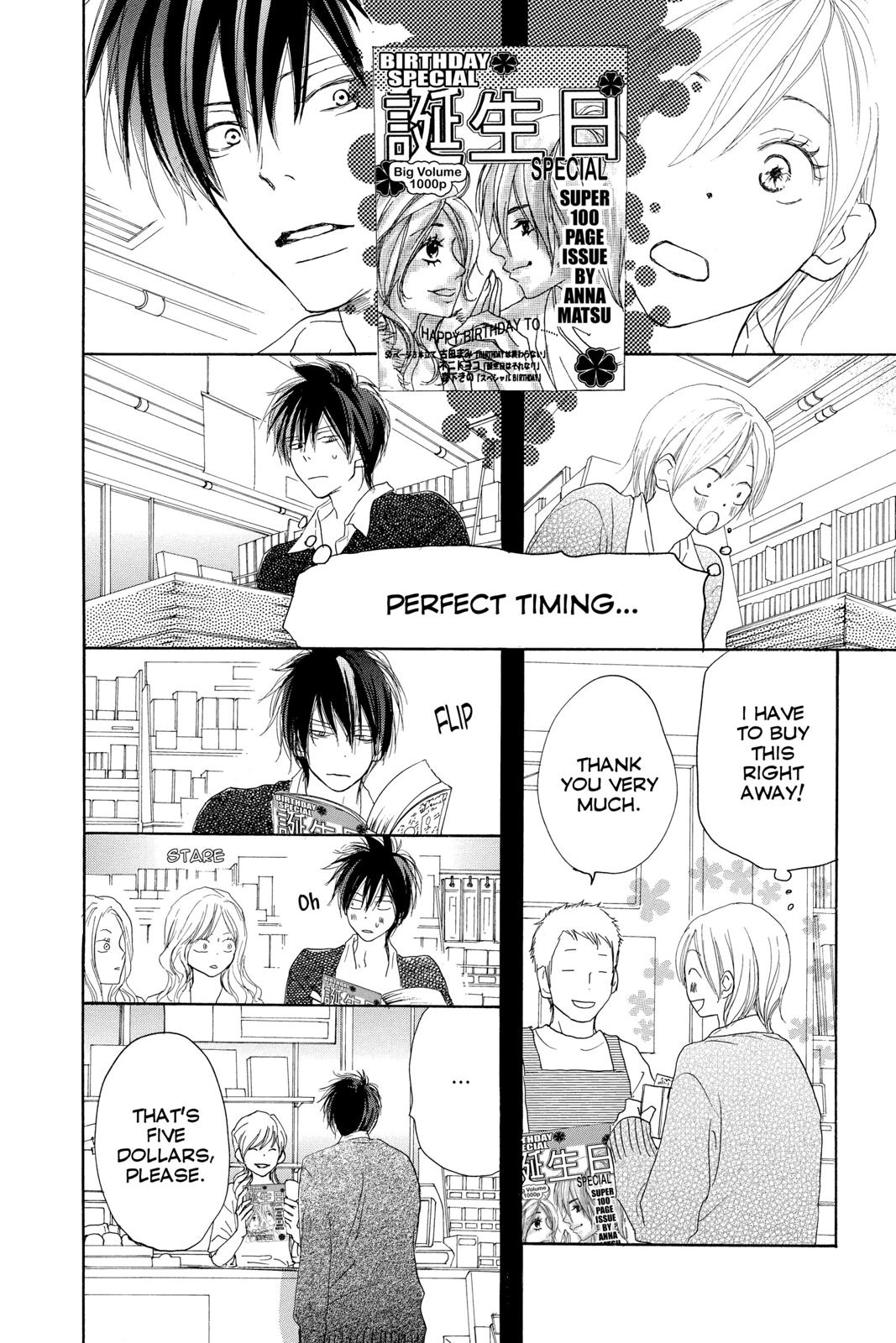 Read High School Debut (en) Manga Online
