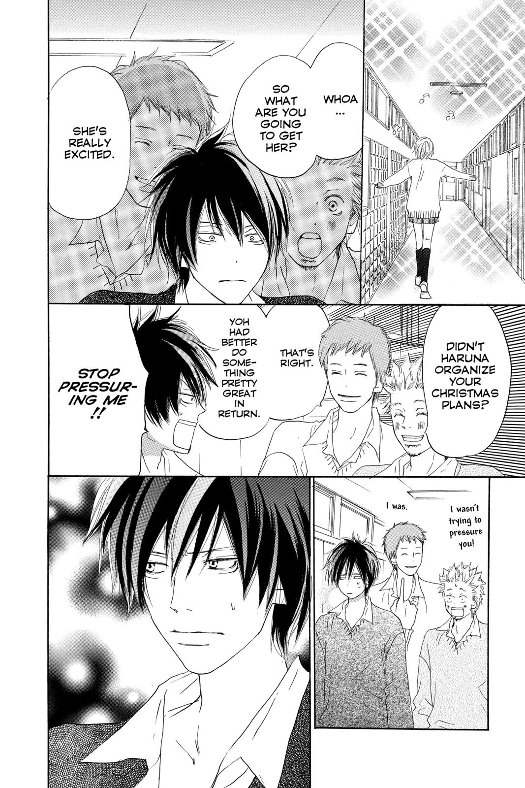 Read High School Debut (en) Manga Online