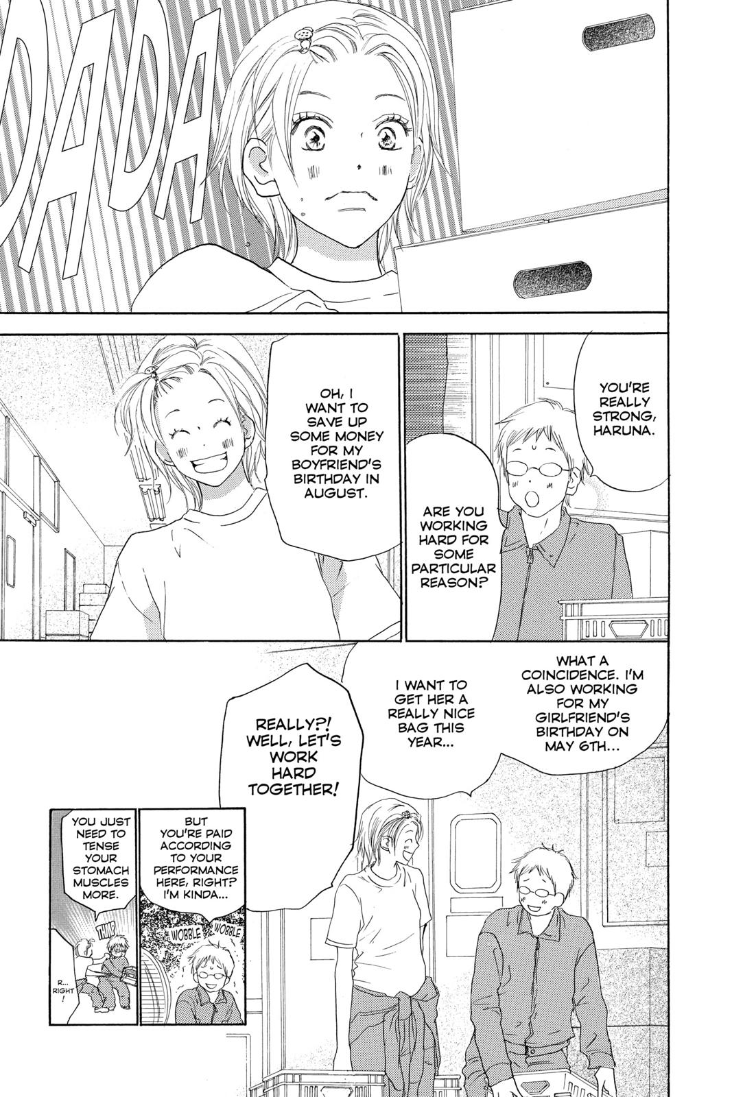 Read High School Debut (en) Manga Online