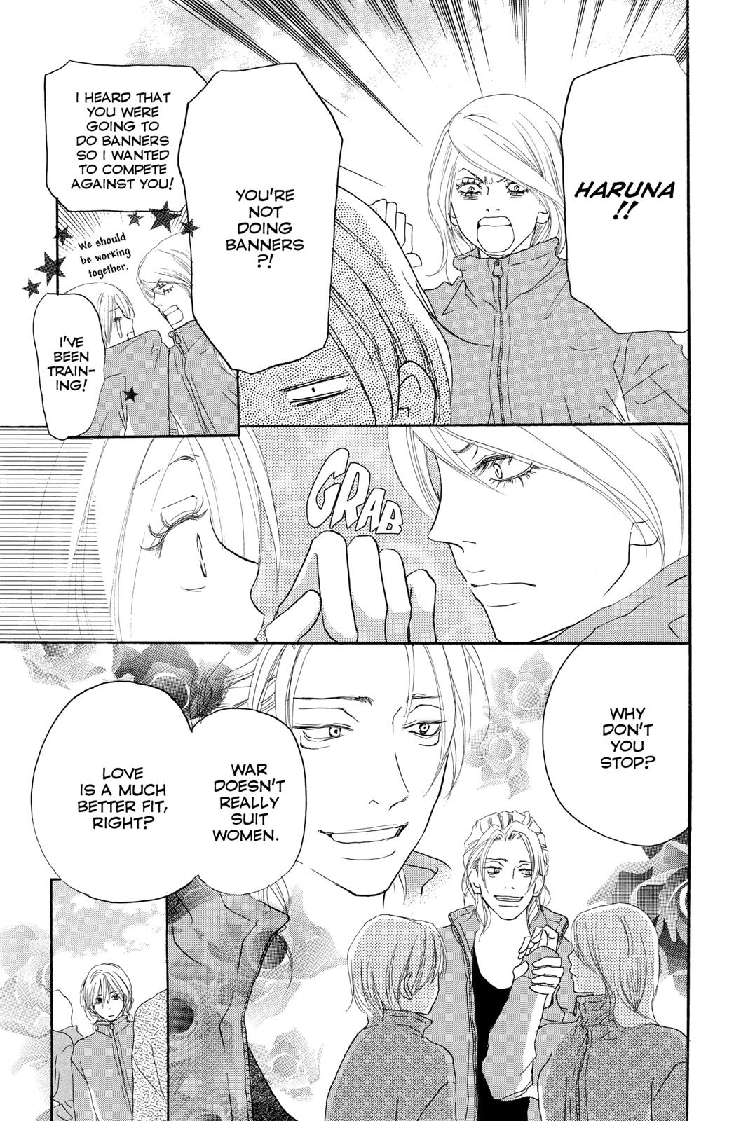 Read High School Debut (en) Manga Online