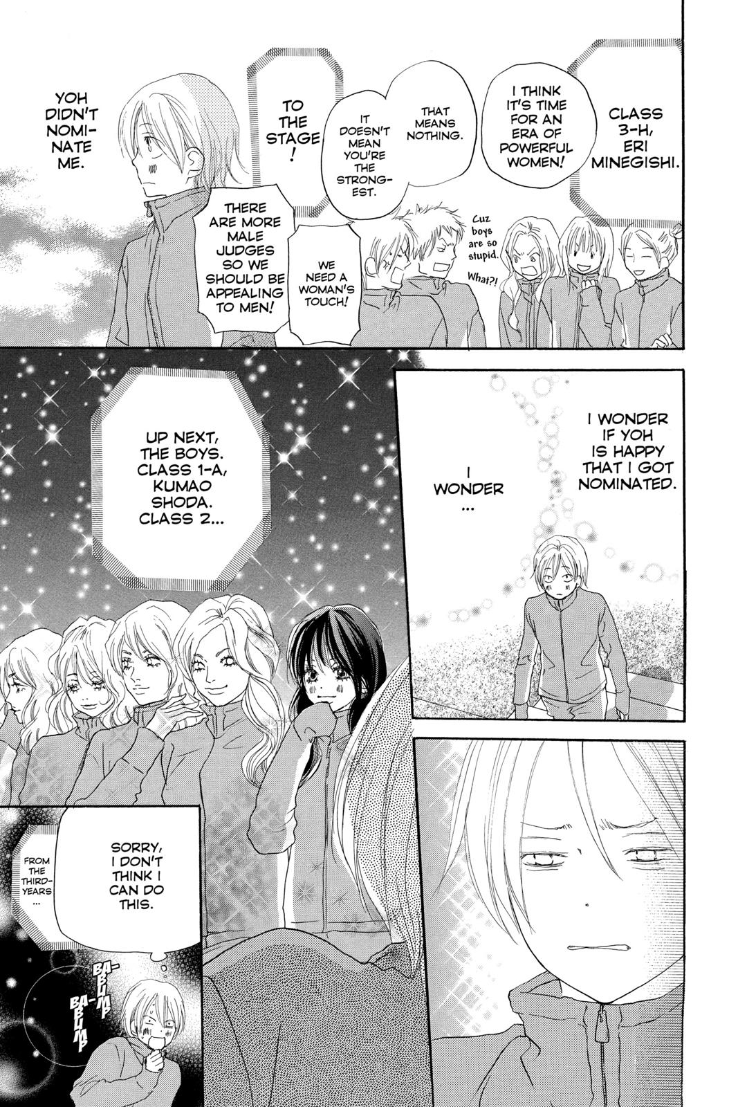 Read High School Debut (en) Manga Online