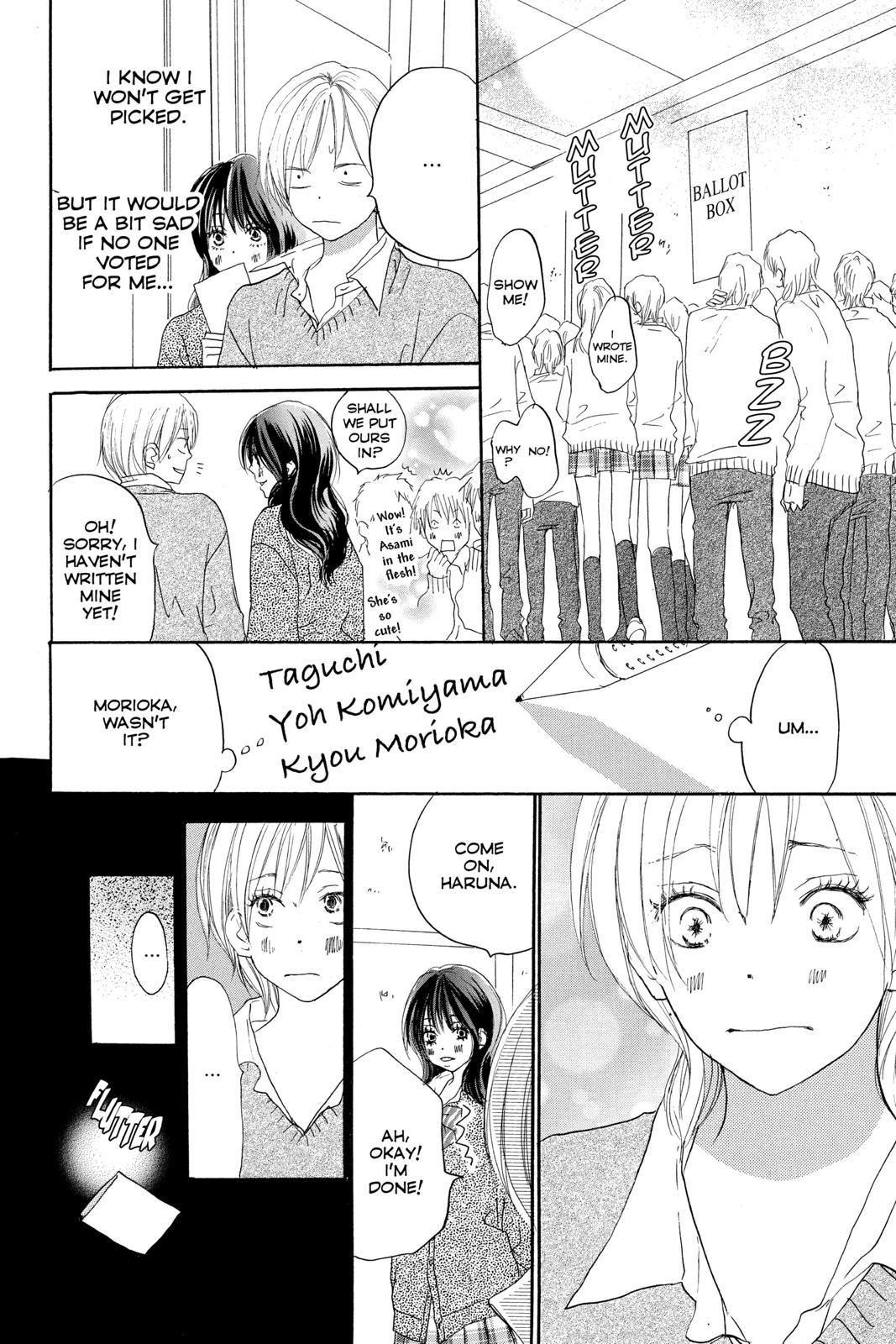 Read High School Debut (en) Manga Online