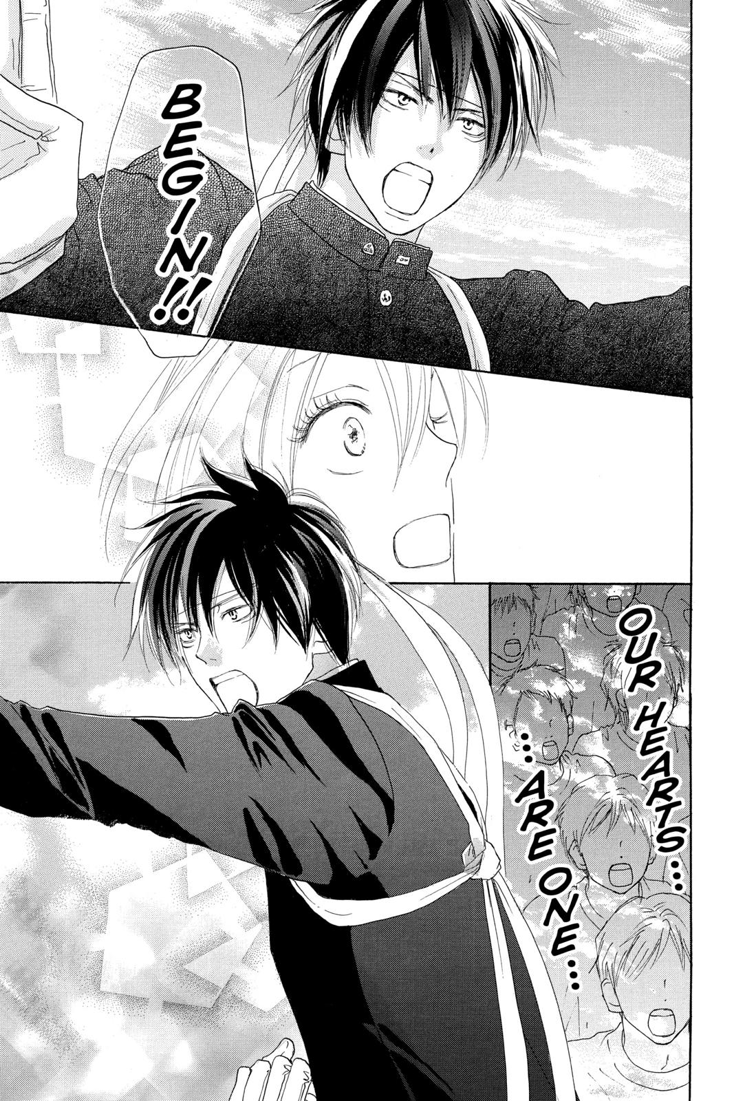 Read High School Debut (en) Manga Online