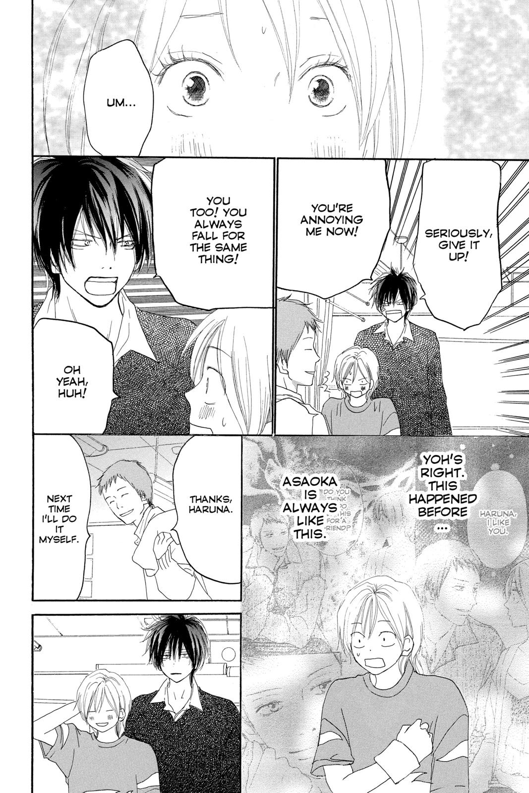 Read High School Debut (en) Manga Online