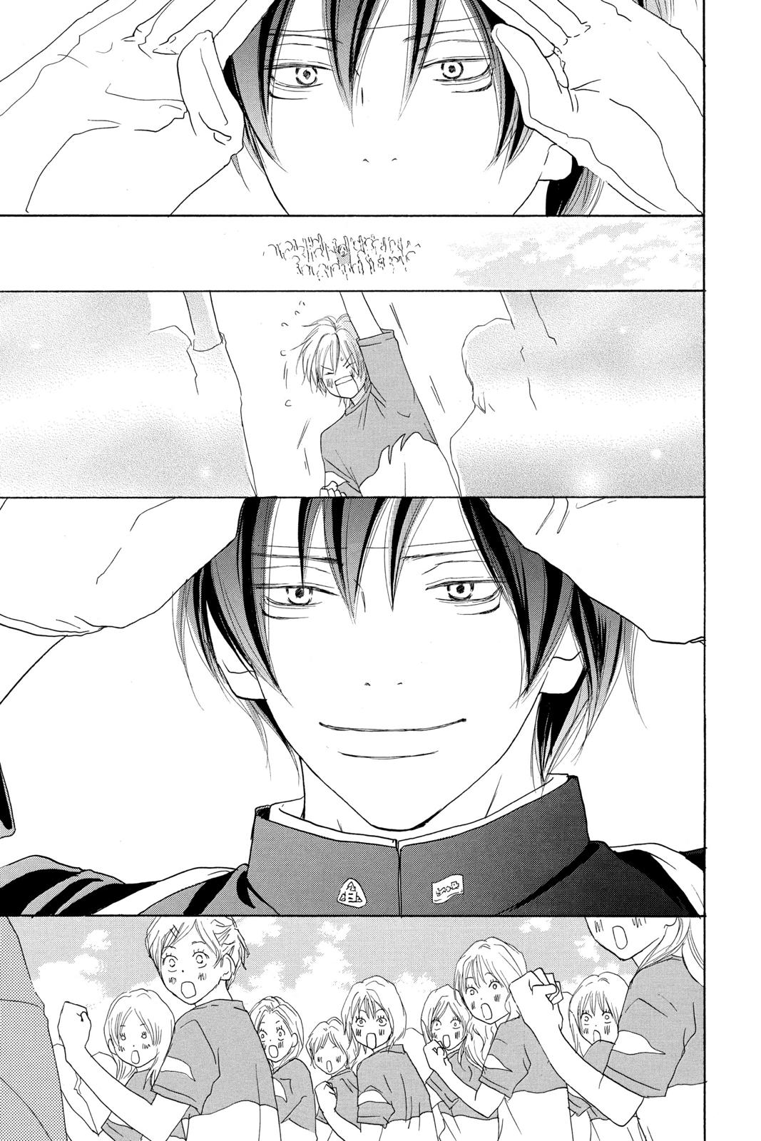 Read High School Debut (en) Manga Online