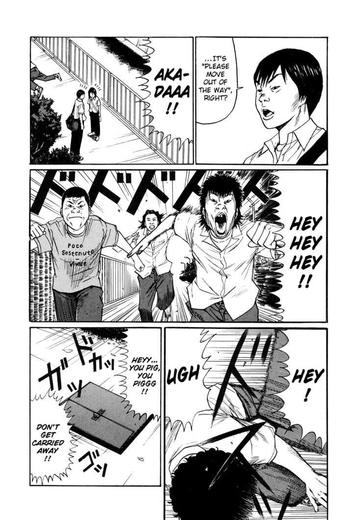 Read Himizu (en) Manga Online