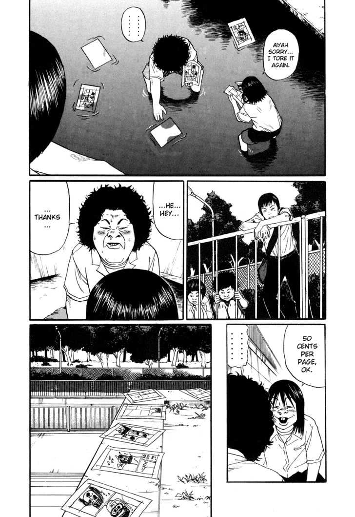 Read Himizu (en) Manga Online
