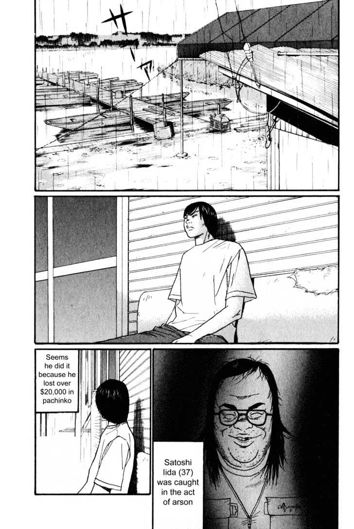 Read Himizu (en) Manga Online