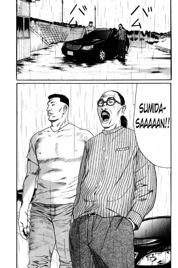 Read Himizu (en) Manga Online