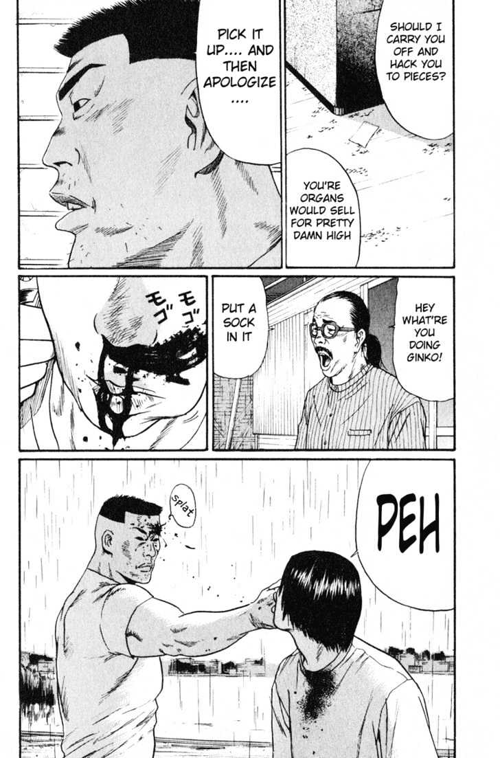 Read Himizu (en) Manga Online