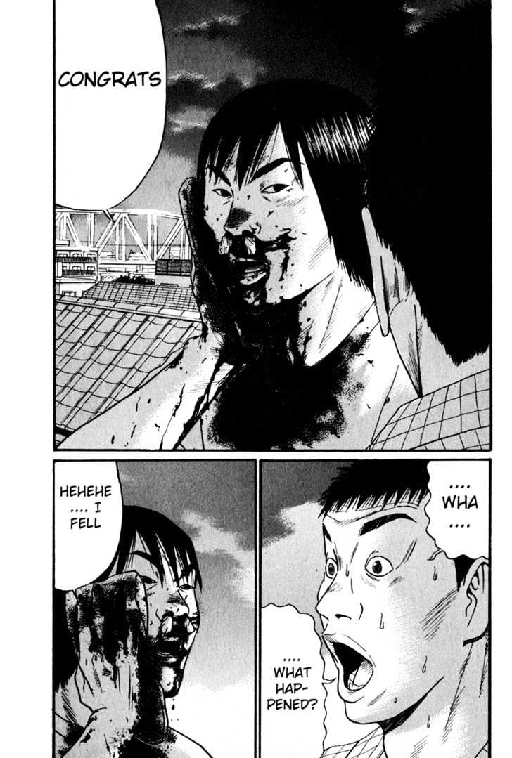 Read Himizu (en) Manga Online