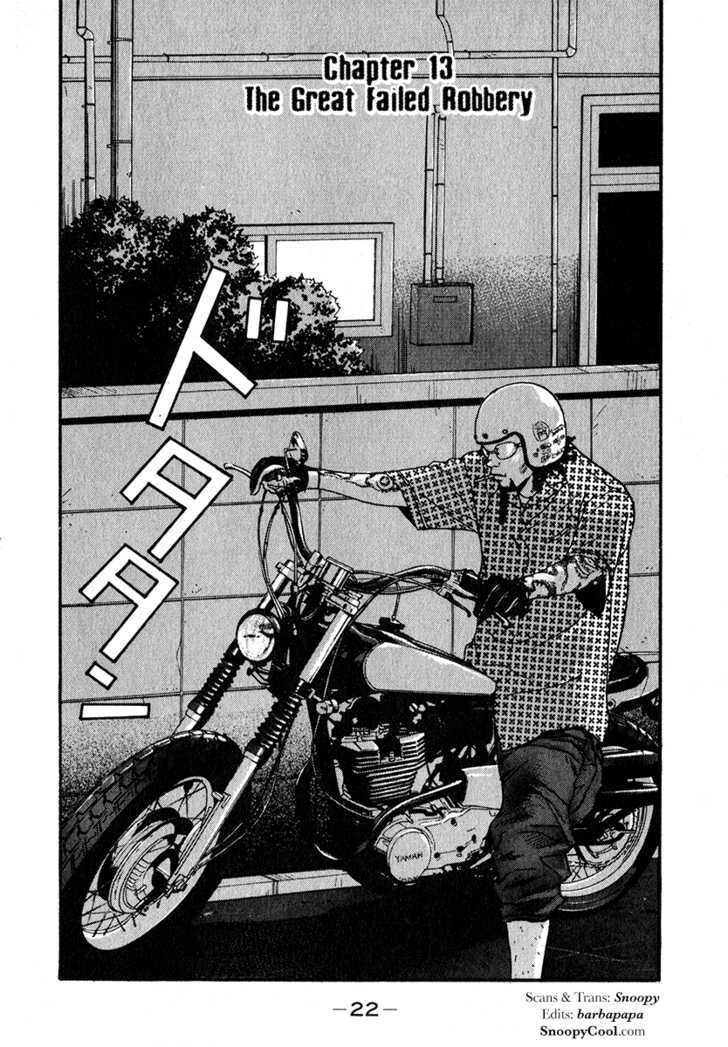 Read Himizu (en) Manga Online