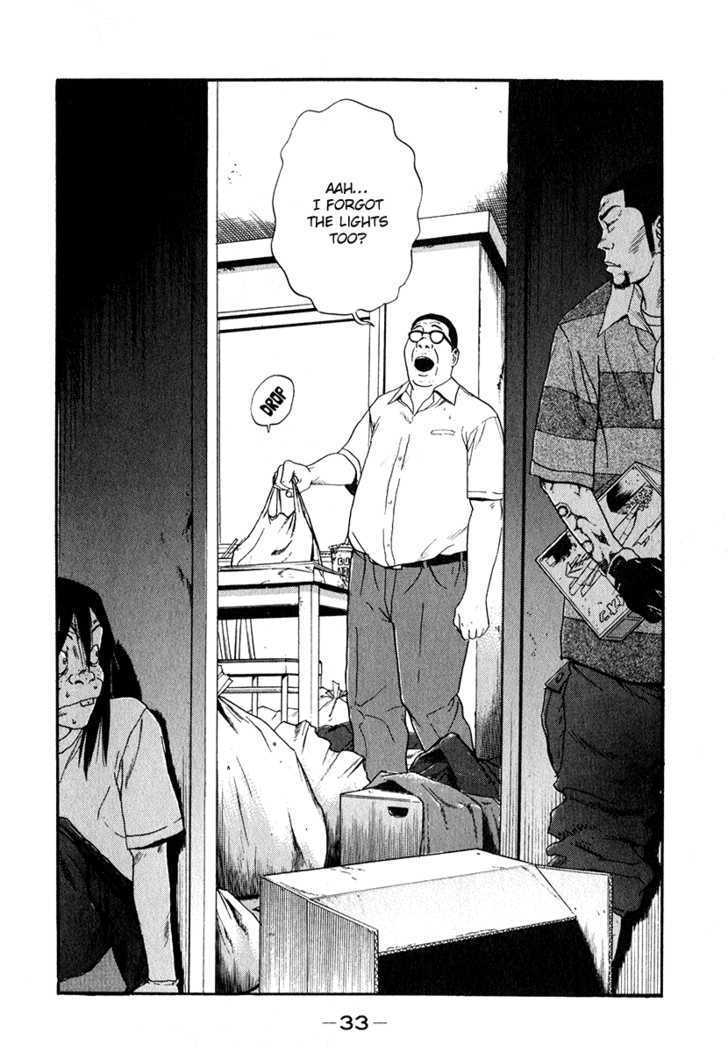 Read Himizu (en) Manga Online