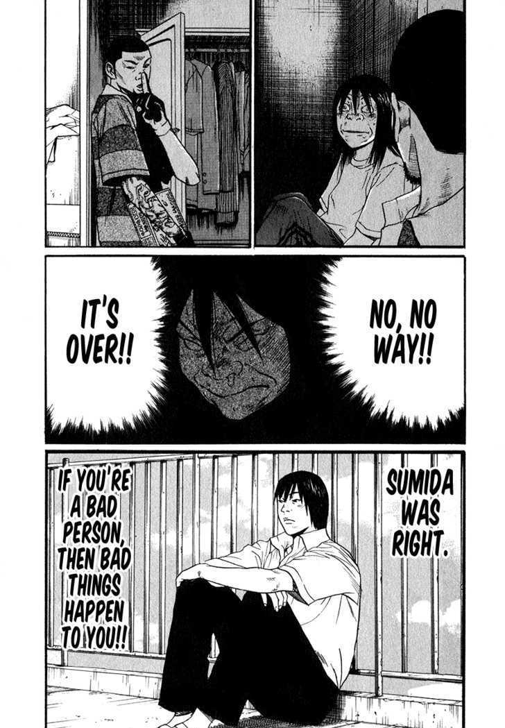 Read Himizu (en) Manga Online