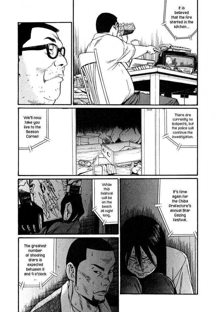 Read Himizu (en) Manga Online