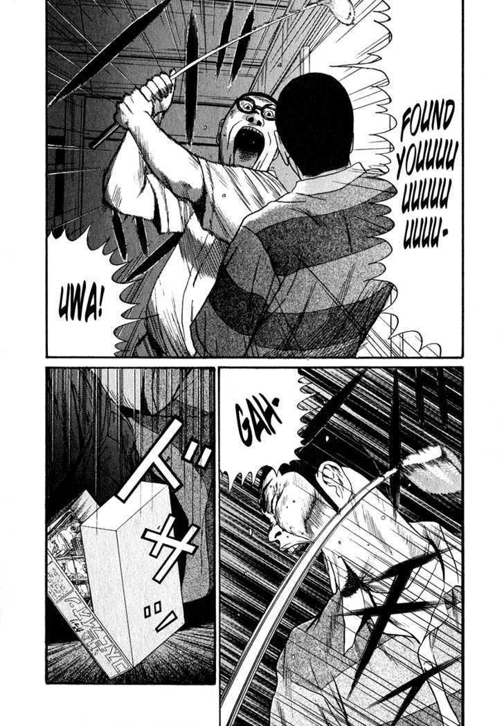 Read Himizu (en) Manga Online