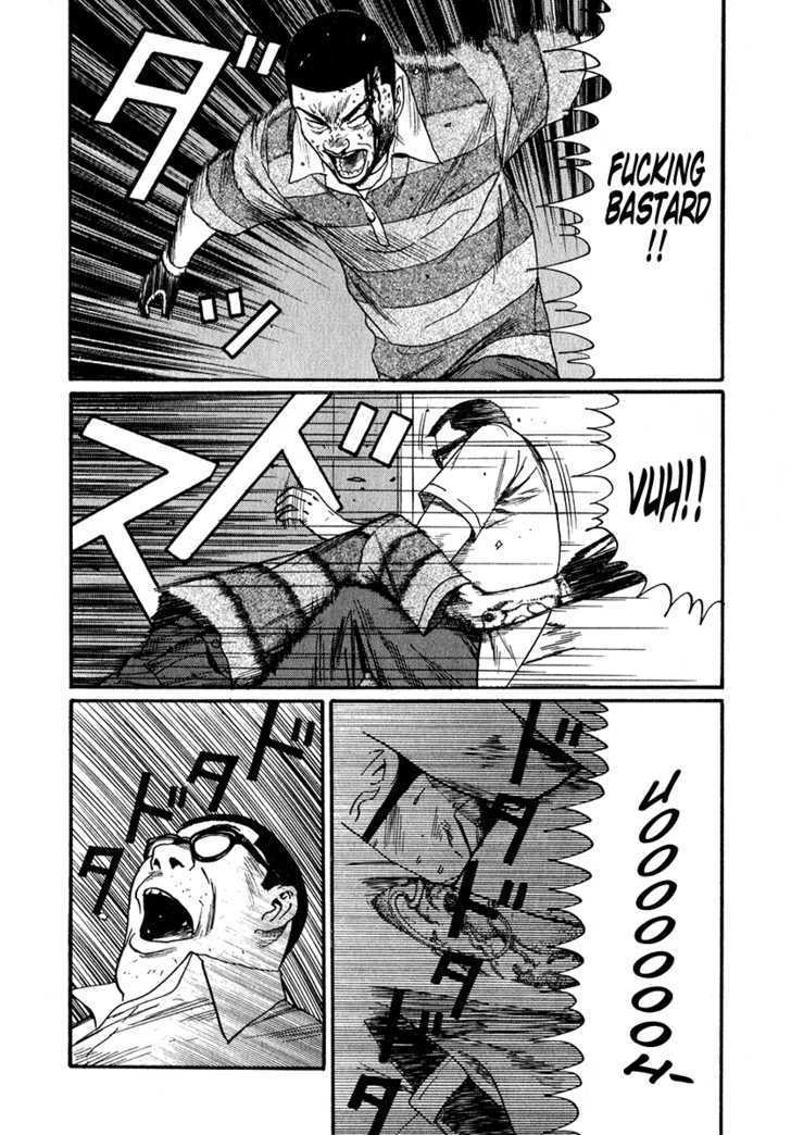 Read Himizu (en) Manga Online