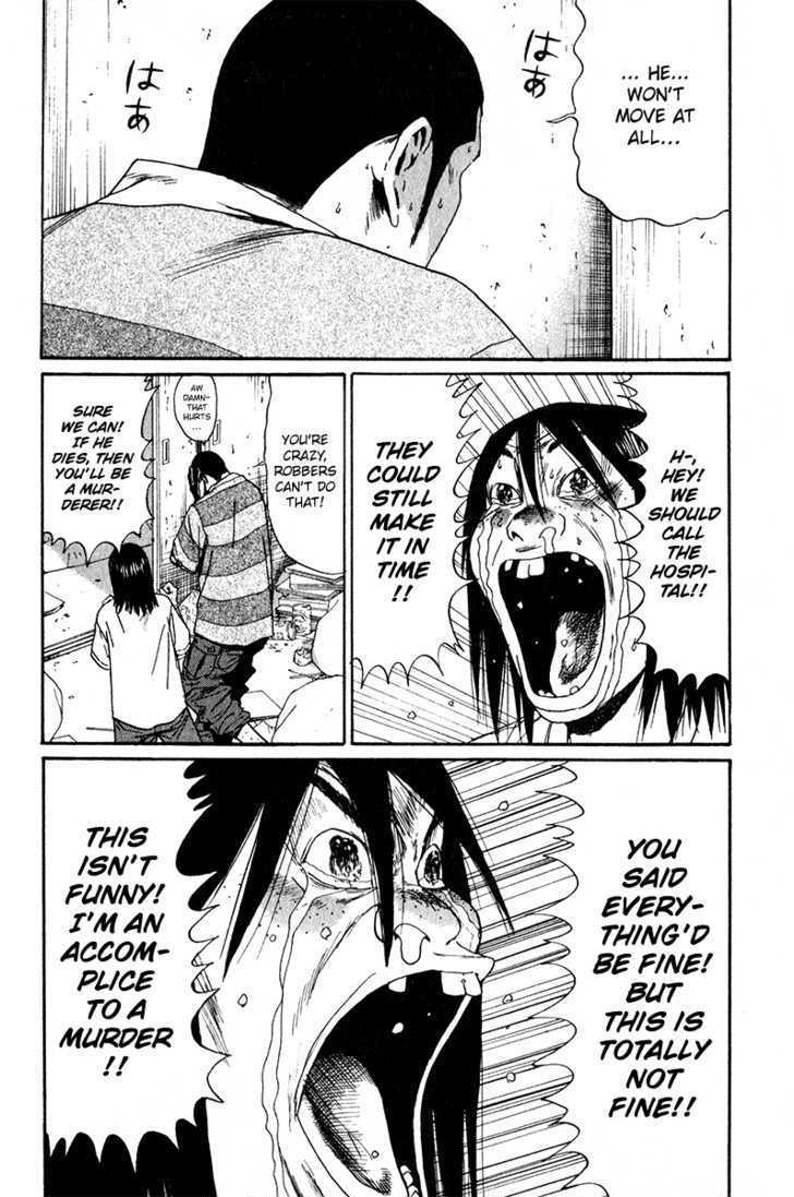 Read Himizu (en) Manga Online