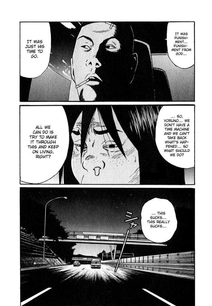 Read Himizu (en) Manga Online