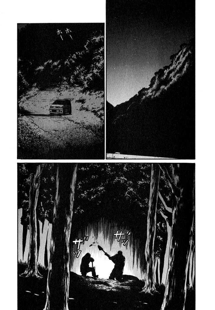 Read Himizu (en) Manga Online