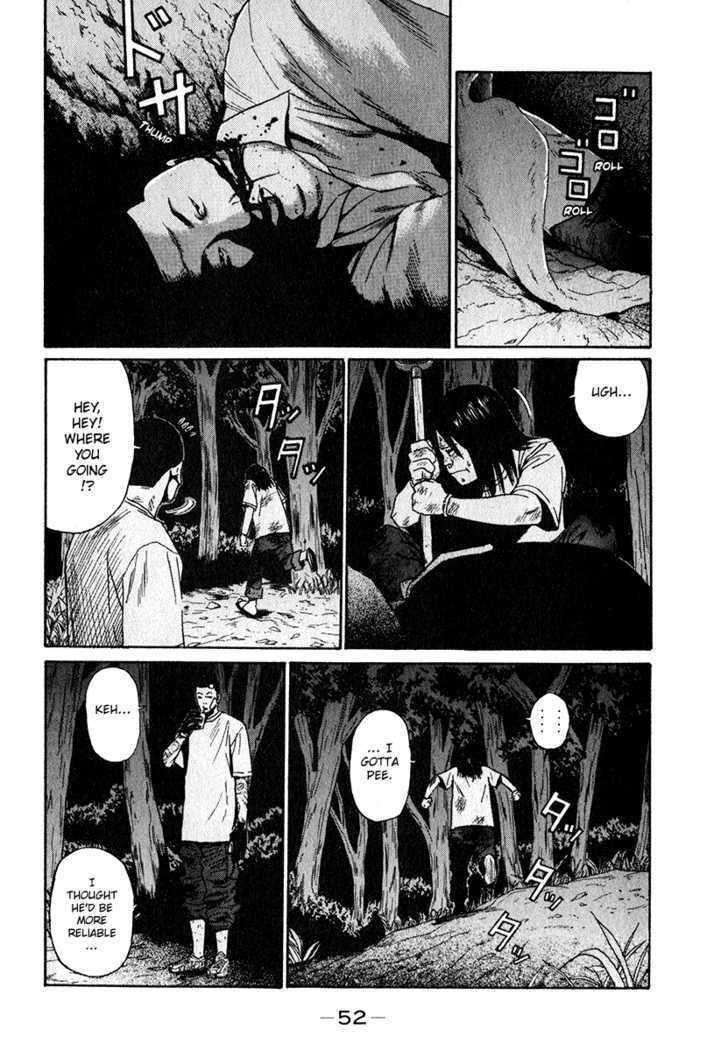 Read Himizu (en) Manga Online