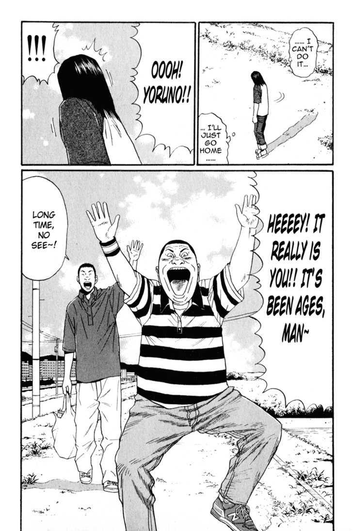 Read Himizu (en) Manga Online