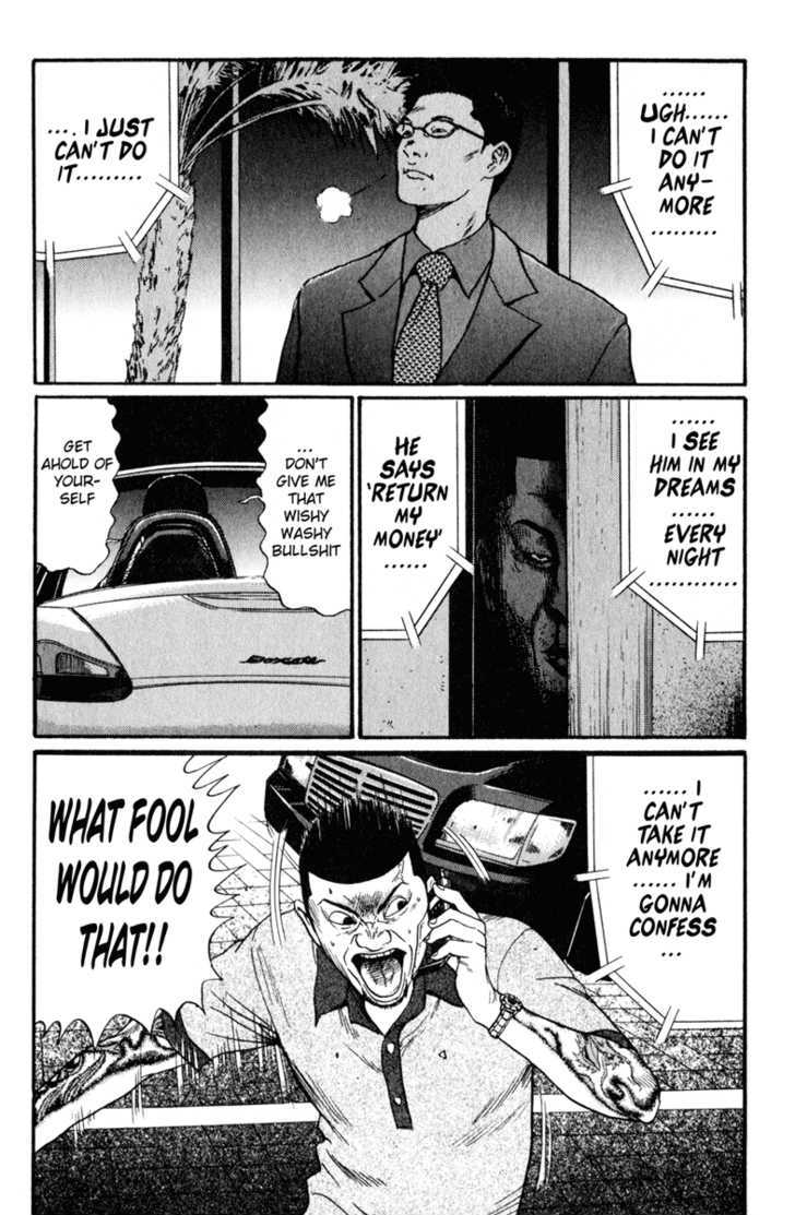 Read Himizu (en) Manga Online